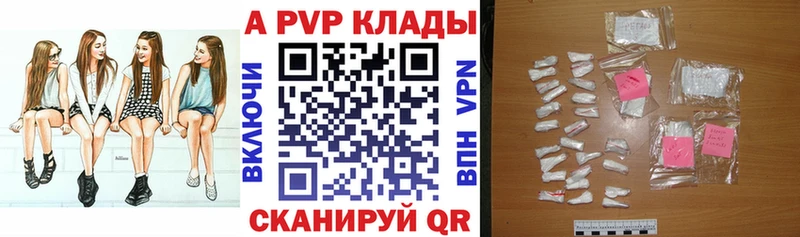 Наркошоп Щёлково ГЕРОИН Марихуана A-PVP АМФ