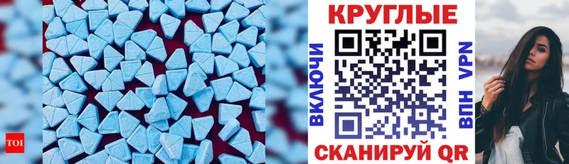 Экстази 250 мг  купить   Щёлково 
