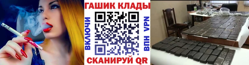 мега как войти  Щёлково  ГАШ ice o lator 