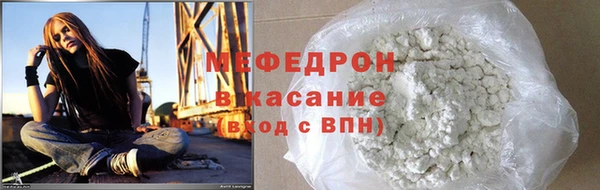 кокаин перу Волосово