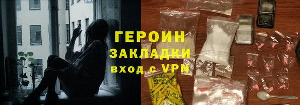 кокаин перу Волосово
