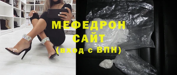 спайс Володарск