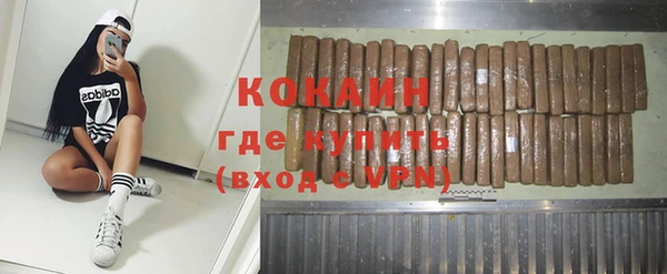кокаин перу Волосово