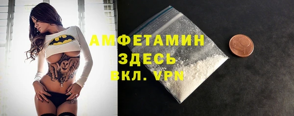 спайс Володарск