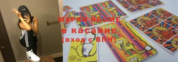 кокаин перу Волоколамск