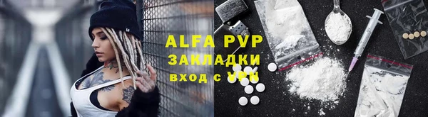 кокаин перу Волосово