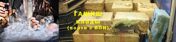 спайс Володарск