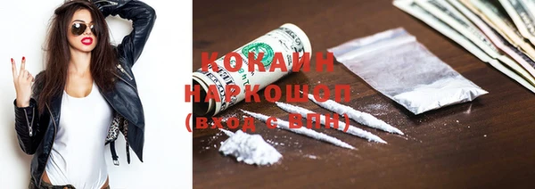 спайс Володарск