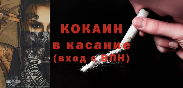спайс Володарск