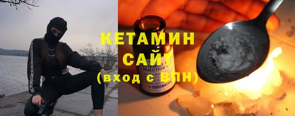 спайс Володарск