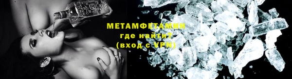 кокаин перу Волоколамск