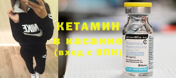 спайс Володарск