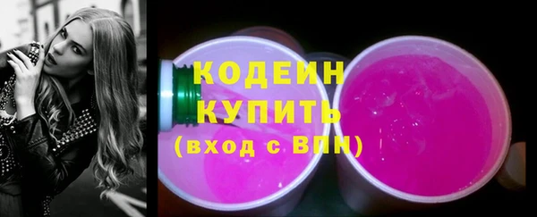 соль курить ск Верея