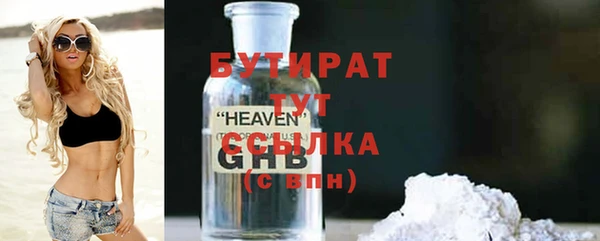 гидра Верхнеуральск