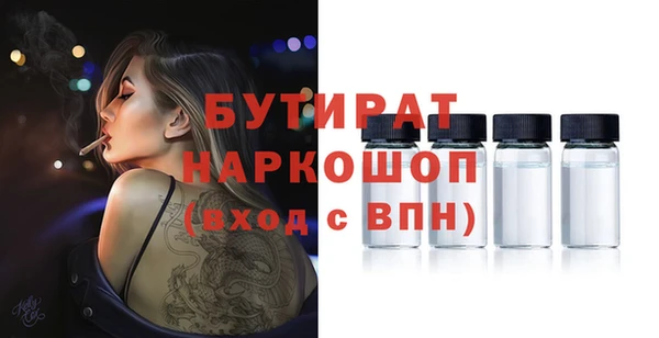 кокаин перу Волоколамск