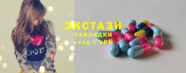 кокаин перу Волоколамск
