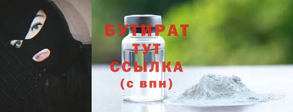 гидра Верхнеуральск