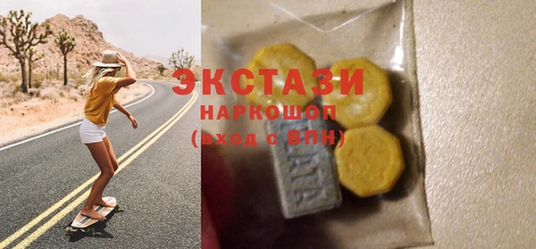 кокаин перу Волосово