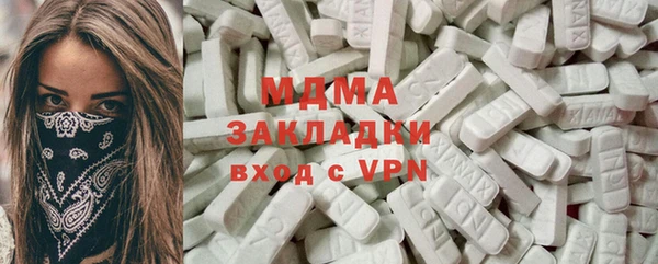 спайс Володарск