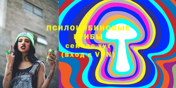 спайс Володарск