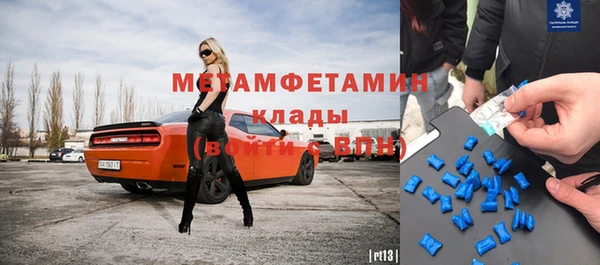 кокаин перу Волоколамск
