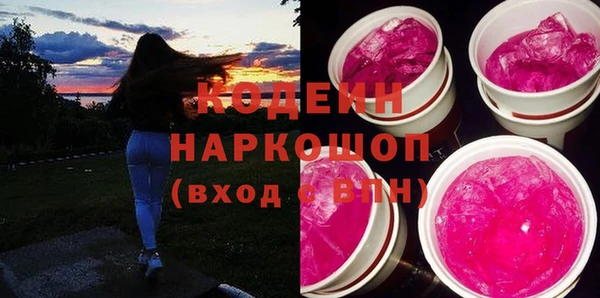 кокаин перу Волоколамск