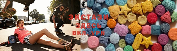 спайс Володарск