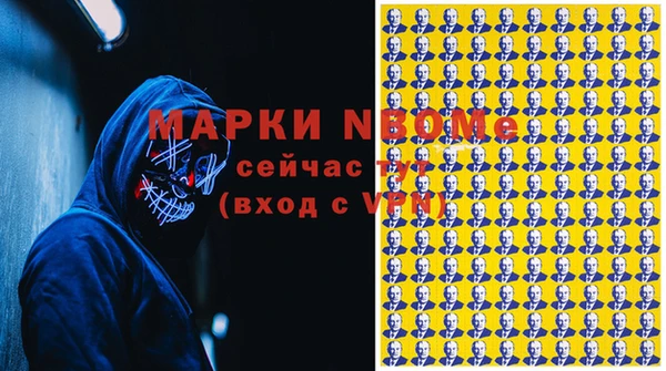 спайс Володарск