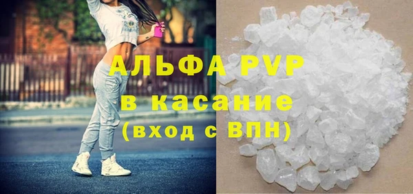 спайс Володарск