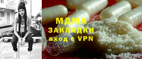 экстази Верхний Тагил