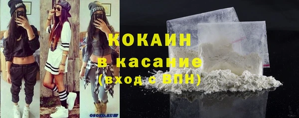 кокаин перу Волосово