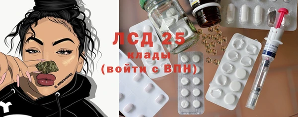 спайс Володарск
