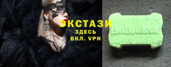 кокаин перу Волоколамск