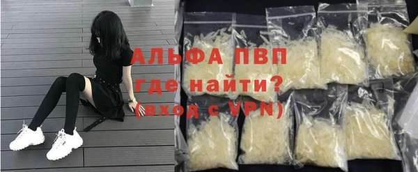 кокаин перу Волосово