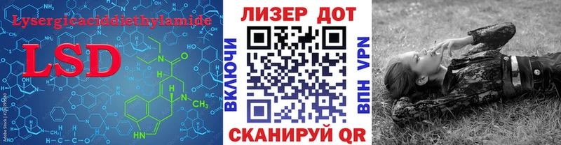 ЛСД экстази ecstasy  продажа наркотиков  Щёлково 