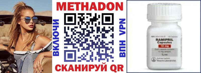 omg вход Щёлково МЕТАДОН кристалл