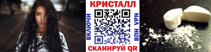 ОМГ ОМГ вход  Щёлково  МЕТАМФЕТАМИН мет 