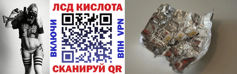 Марки NBOMe 1500мкг  купить  сайты  Щёлково 